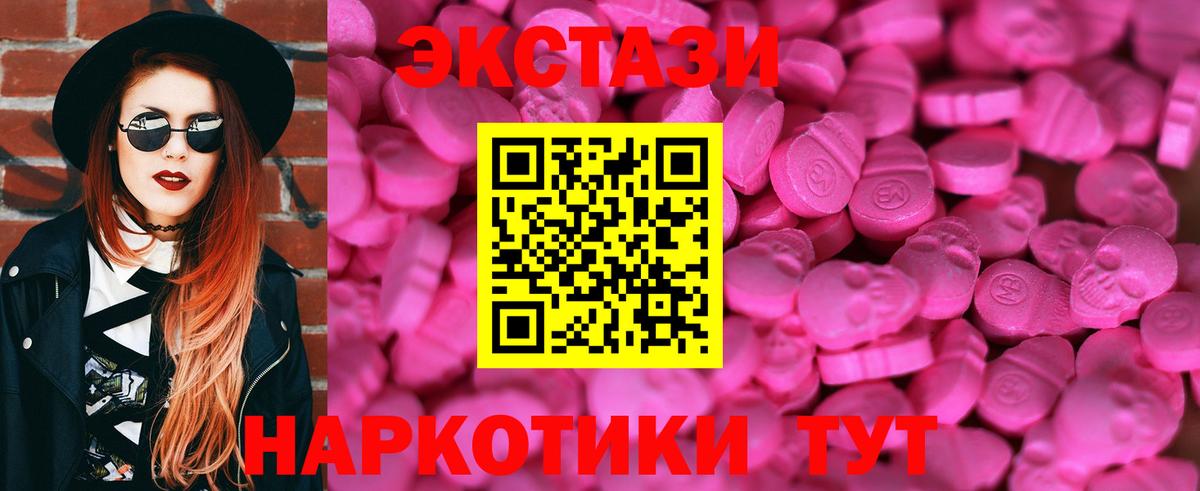 мега онион  ЭКСТАЗИ диски  Камышлов  Вход с VPN  ЭКСТАЗИ бентли 