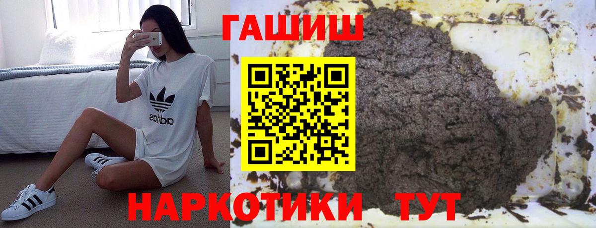 ГАШ Ice-O-Lator  где продают наркотики  Камышлов  Вход с VPN  ГАШ Изолятор 