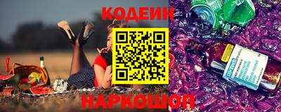 экстази Лесосибирск