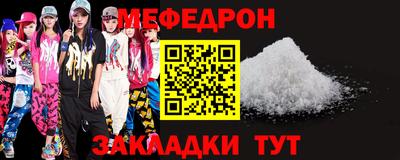 МДПВ Ликино-Дулёво