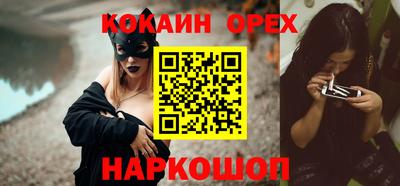 экстази Лесосибирск
