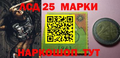 экстази Лесосибирск