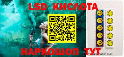 экстази Лесосибирск