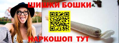 гашик Ливны