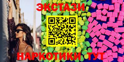 гашик Ливны
