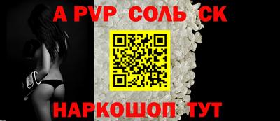 гашик Ливны