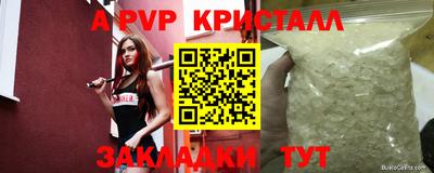 экстази Лесосибирск