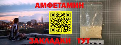 гашик Ливны