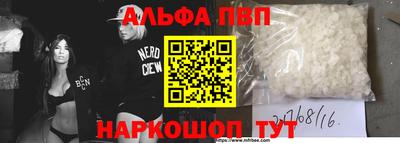 гашик Ливны