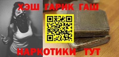 гашик Ливны