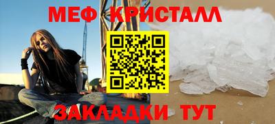 гашик Ливны