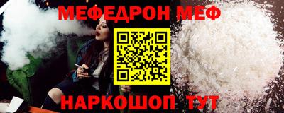 МДПВ Ликино-Дулёво
