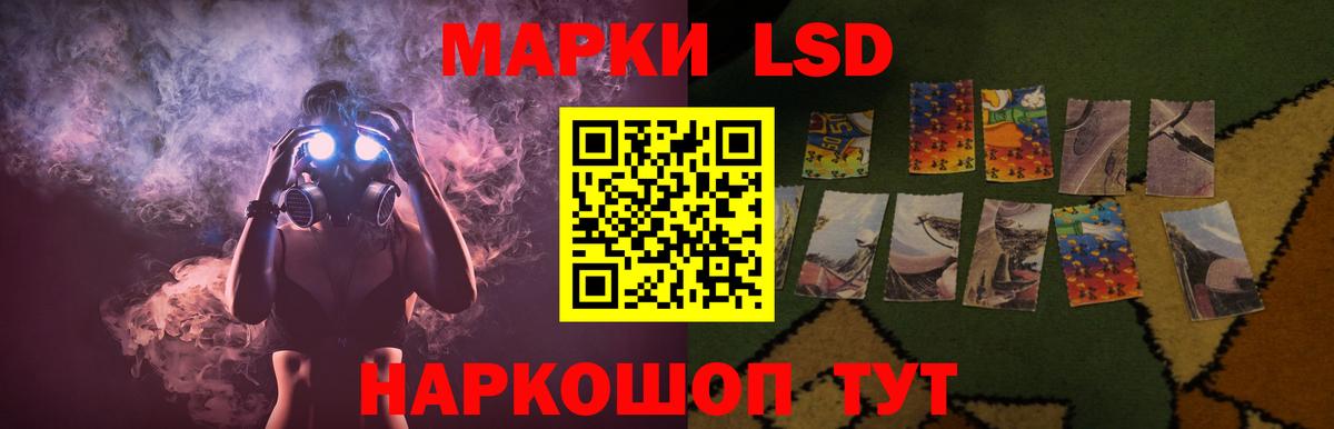 LSD-25 экстази кислота Камышлов