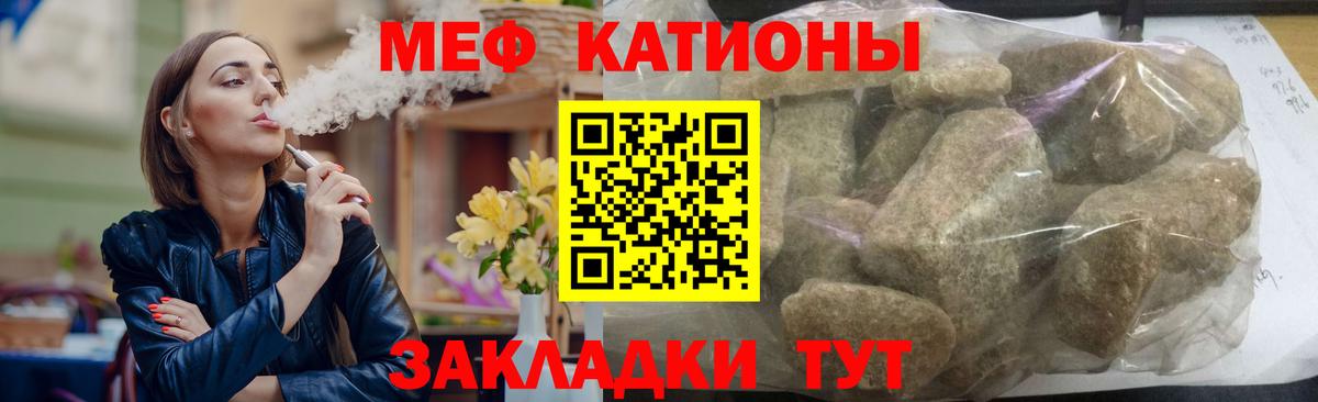 Меф мука Камышлов