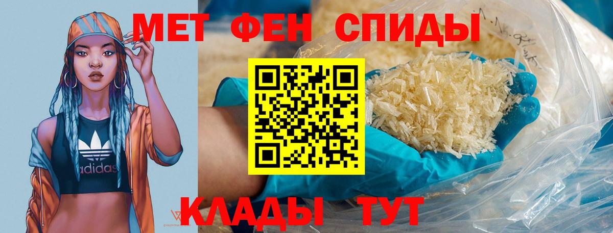 Метамфетамин Декстрометамфетамин 99.9% Камышлов