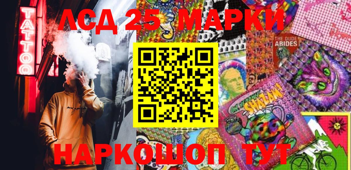 Камышлов  Марки NBOMe 1,8мг  Марки NBOMe  Марки NBOMe 1,8мг  Вход с VPN 