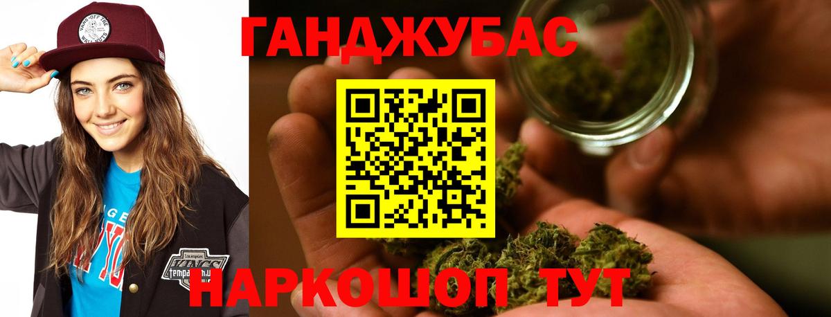 Бошки Шишки конопля  Каннабис OG Kush  Камышлов  Марихуана LSD WEED  Вход с VPN  МАРИХУАНА ГИДРОПОН 